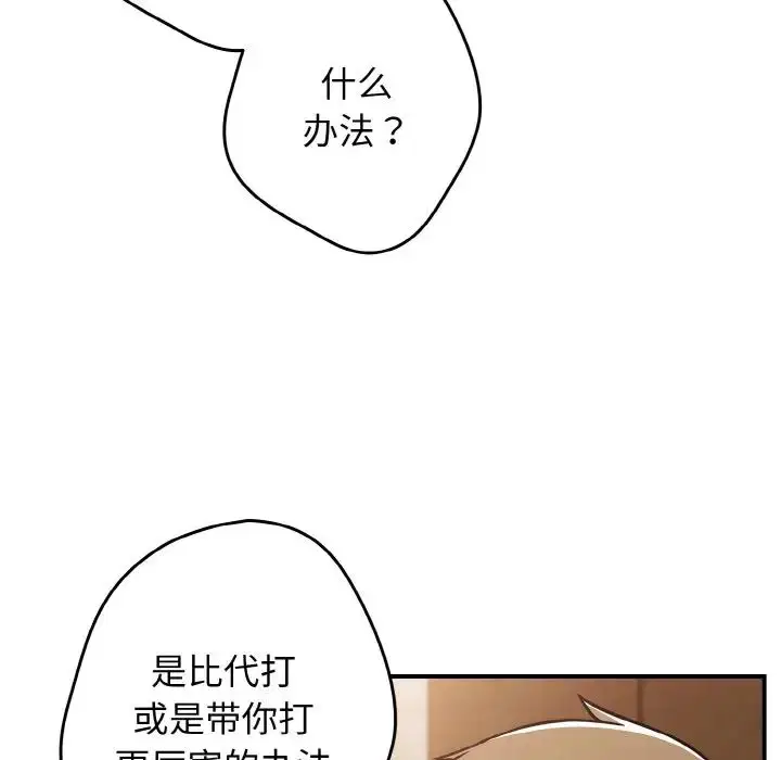 第32話