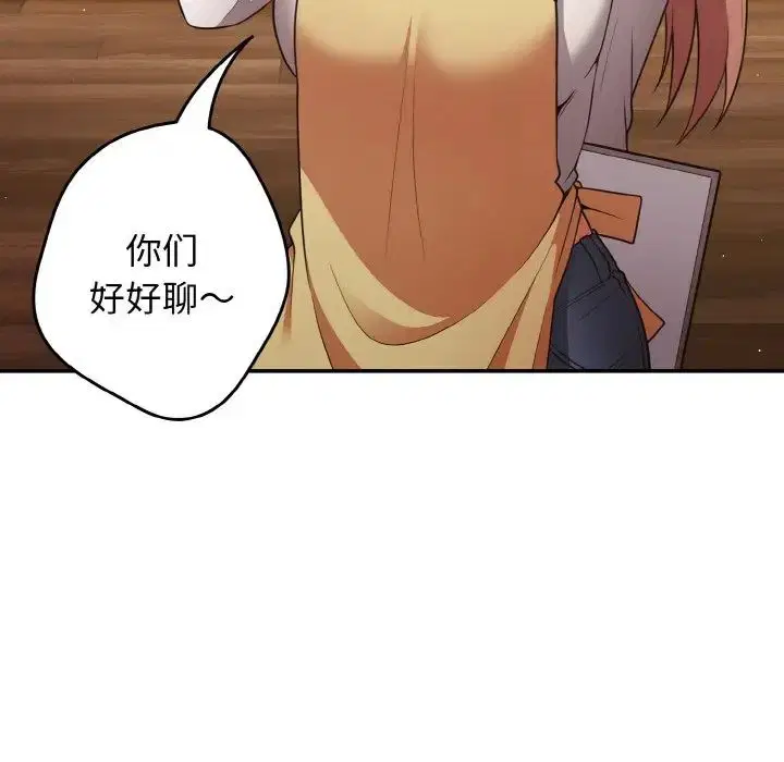 第32話