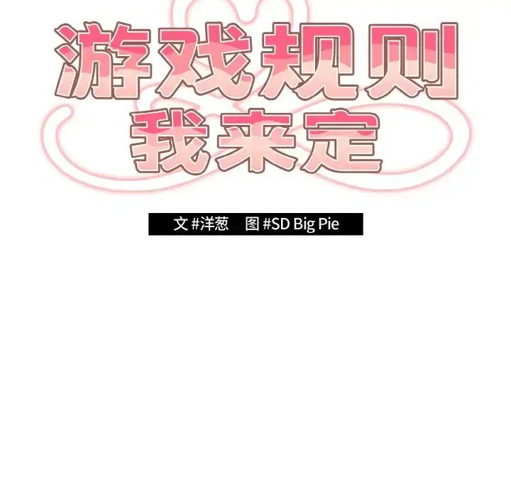 第32話