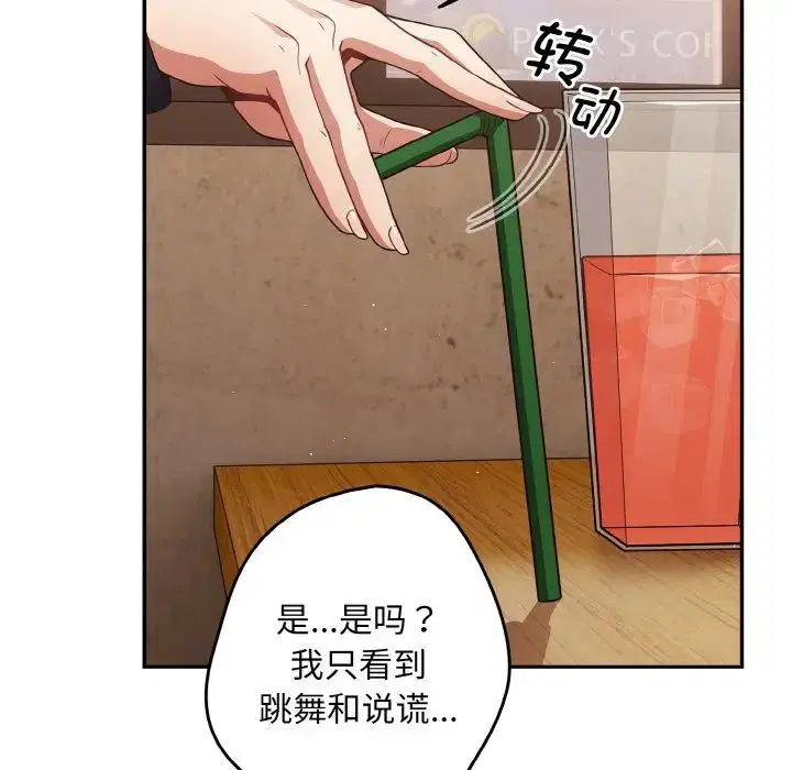 第32話