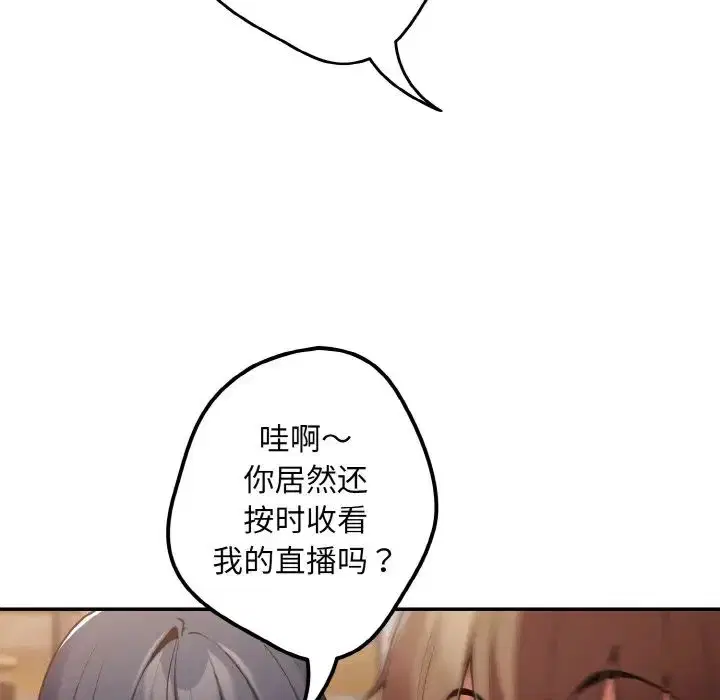 第32話