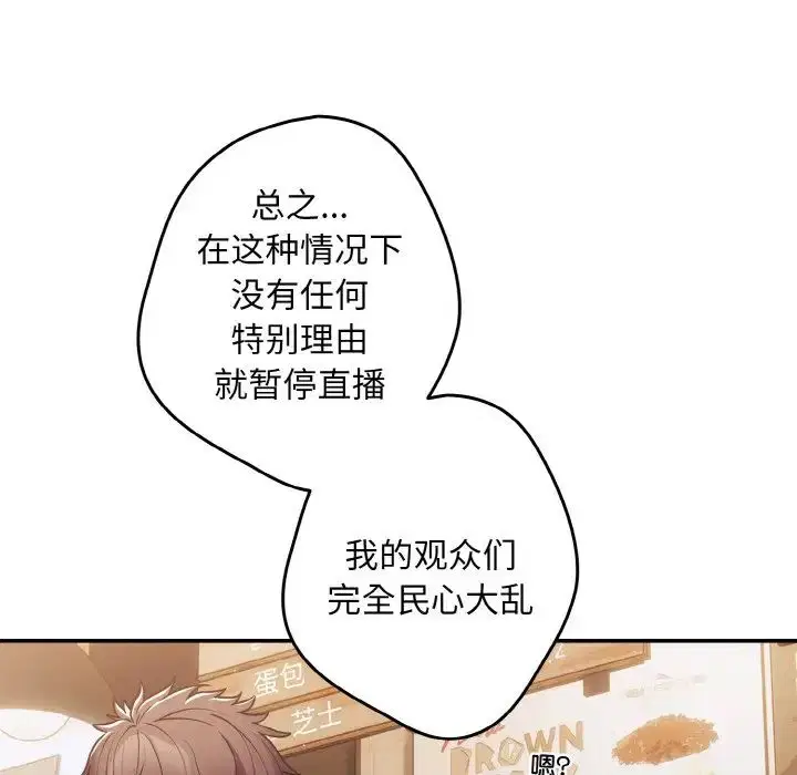 第32話