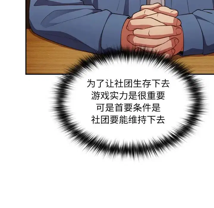 第32話