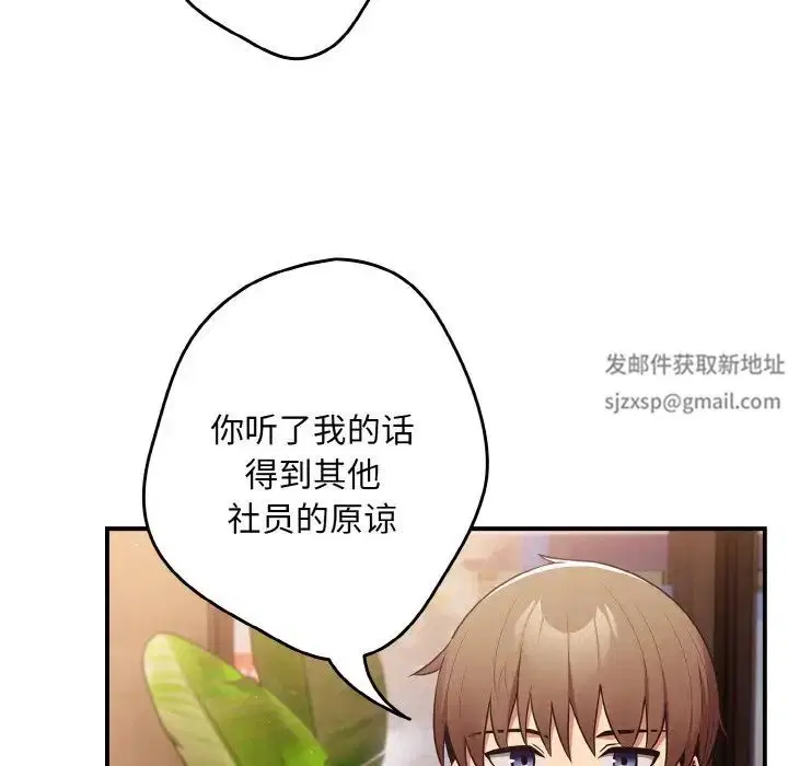 第32話