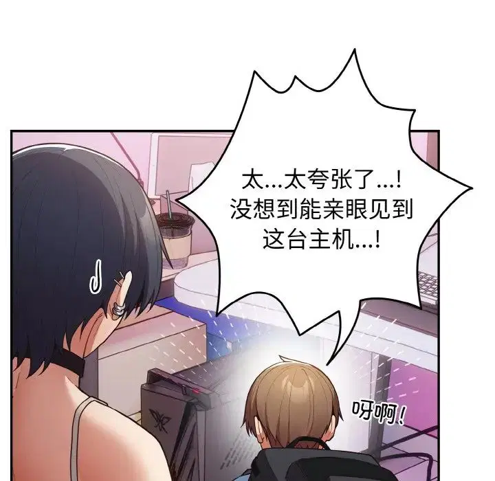 第33話