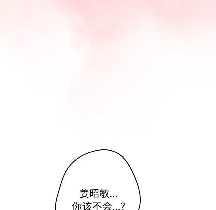 第33話