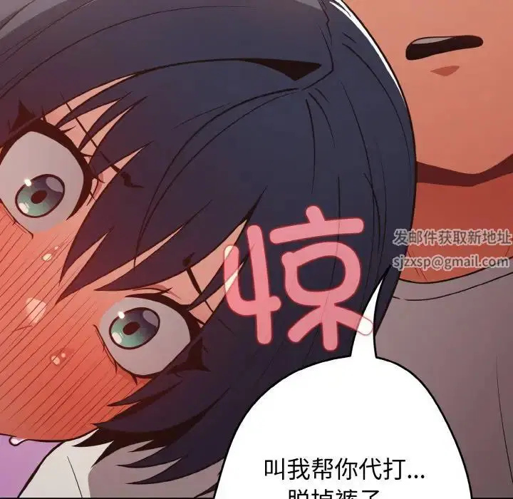 第33話
