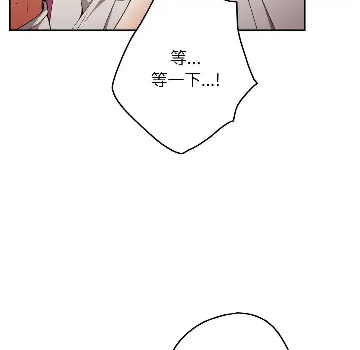 第33話