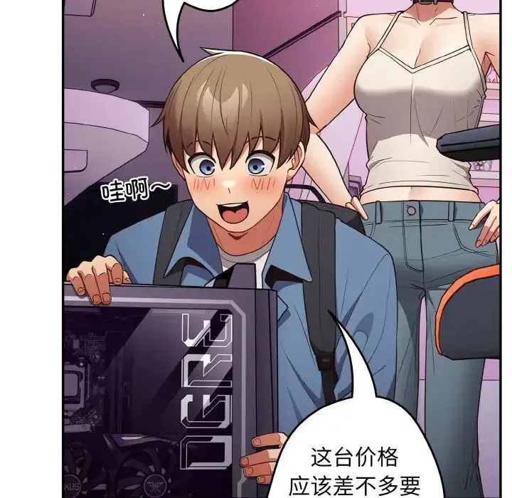 第33話