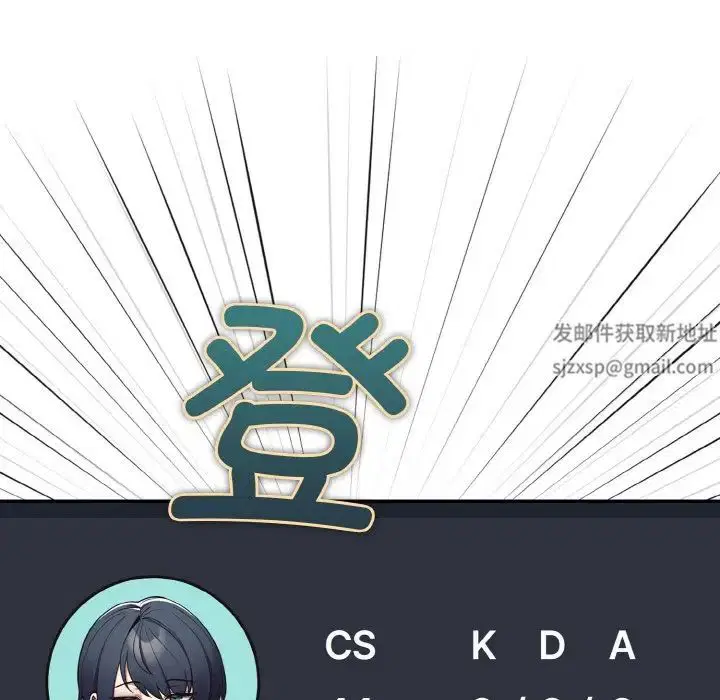 第33話
