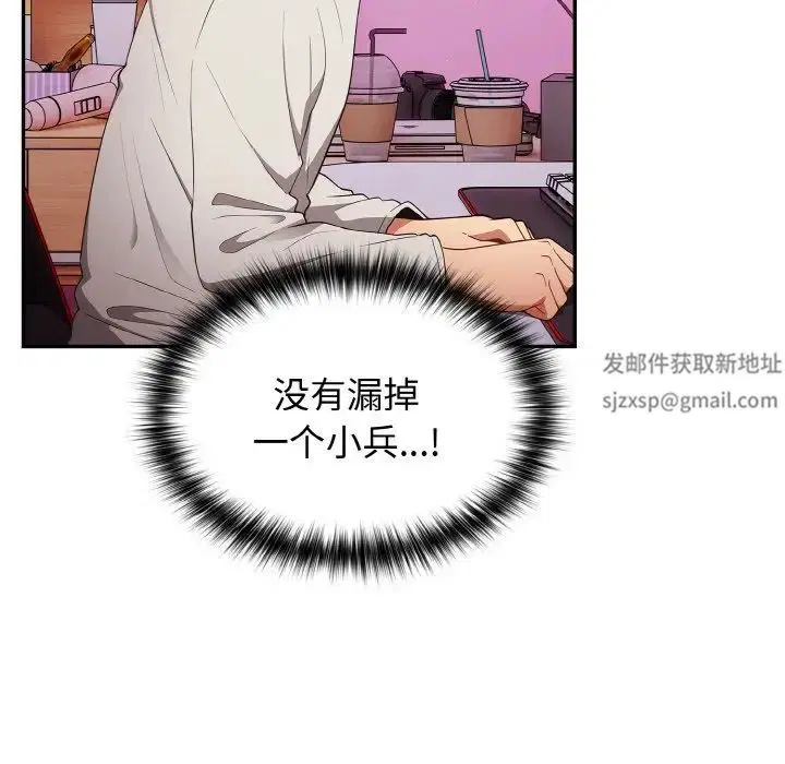 第33話