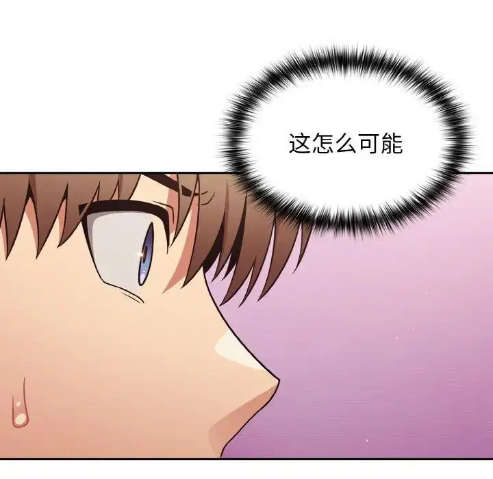第33話