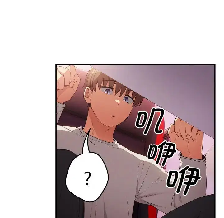 第33話