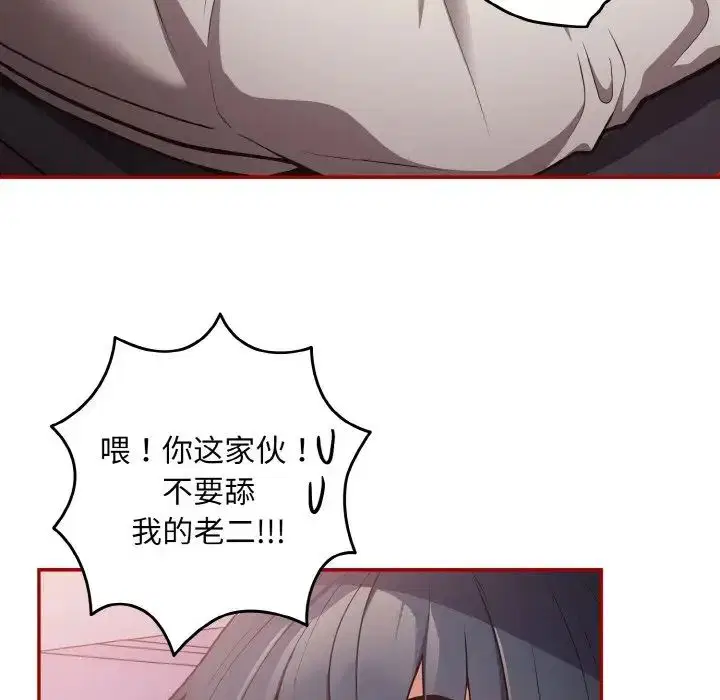 第33話