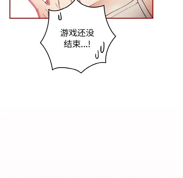 第33話