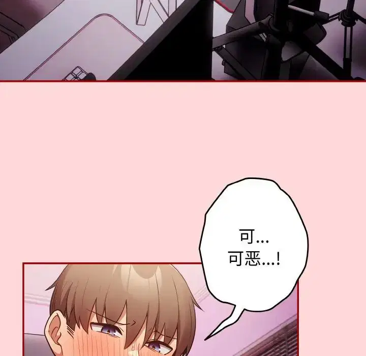 第33話