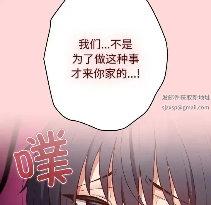 第33話