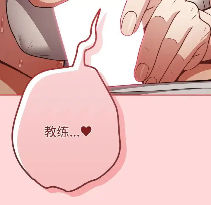 第33話