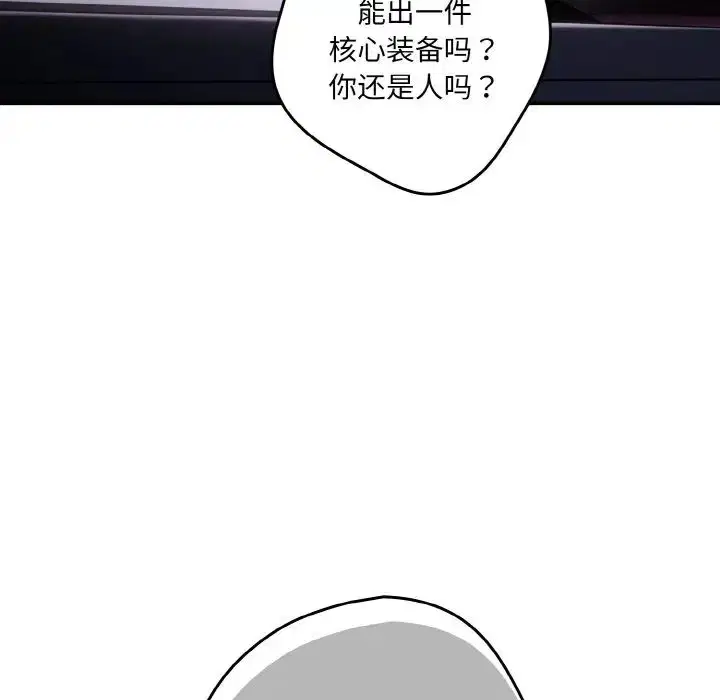 第33話