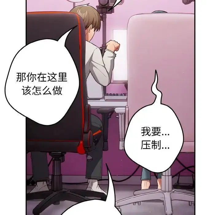 第33話