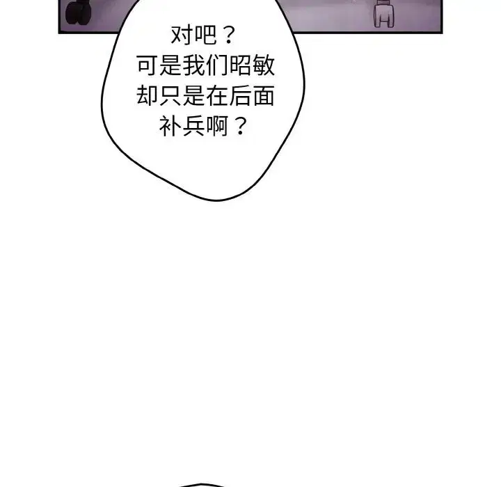 第33話