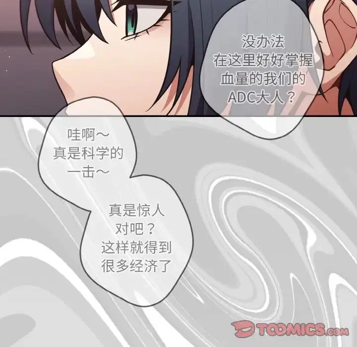 第33話