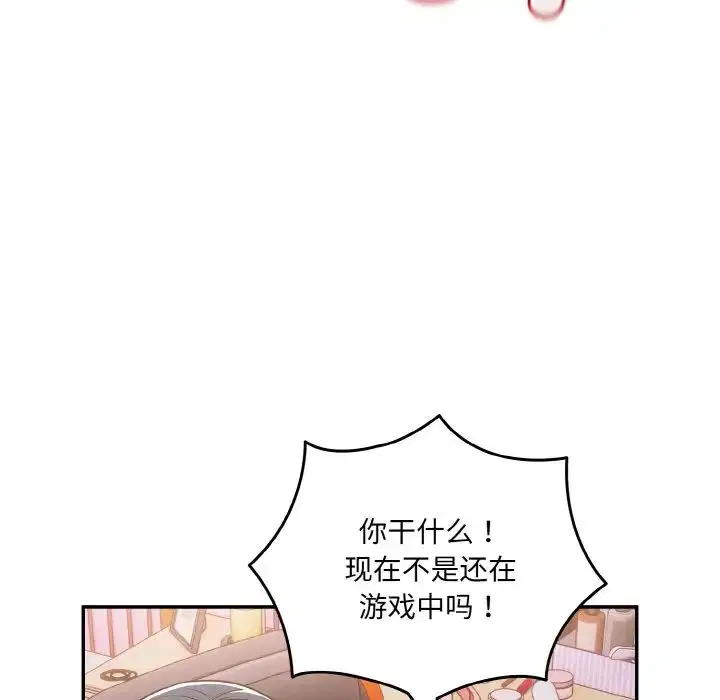 第33話