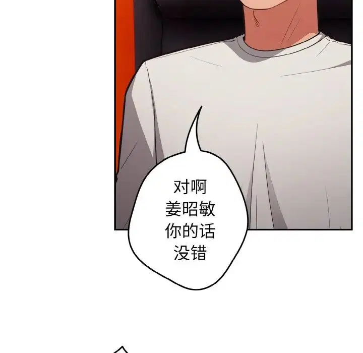 第33話