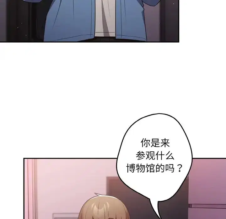 第33話