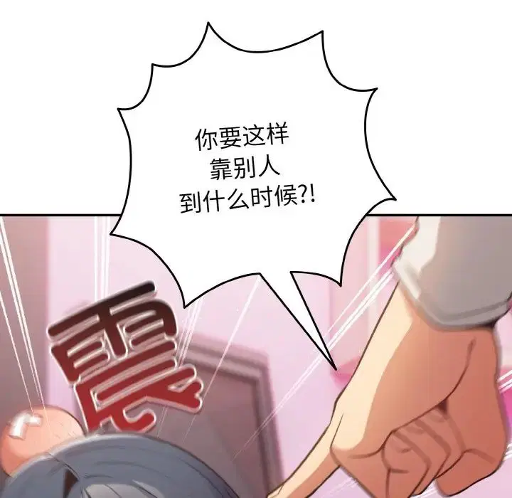 第33話