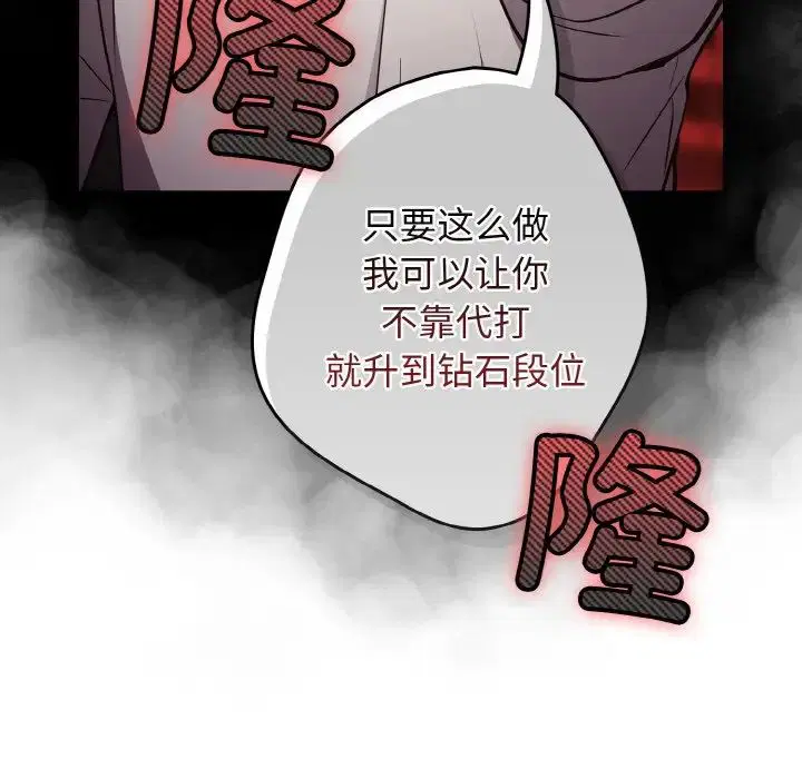 第33話