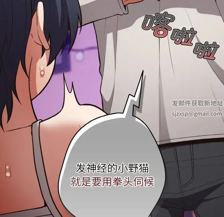第33話
