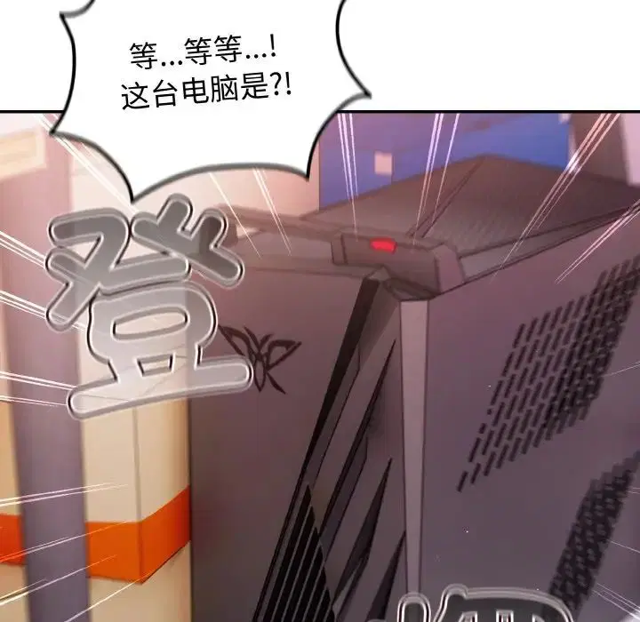 第33話