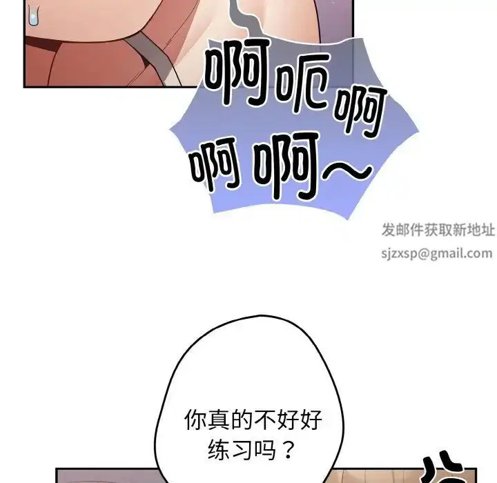 第33話