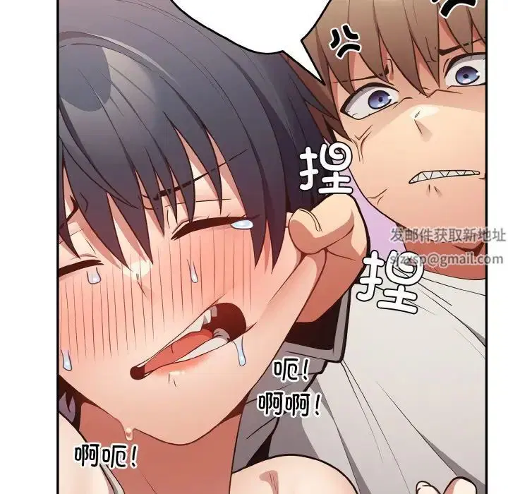 第33話