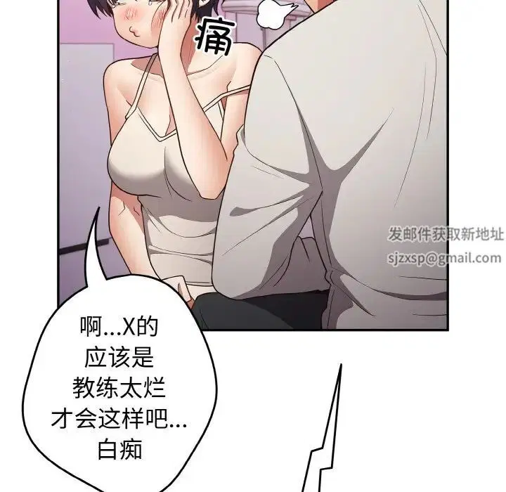 第33話