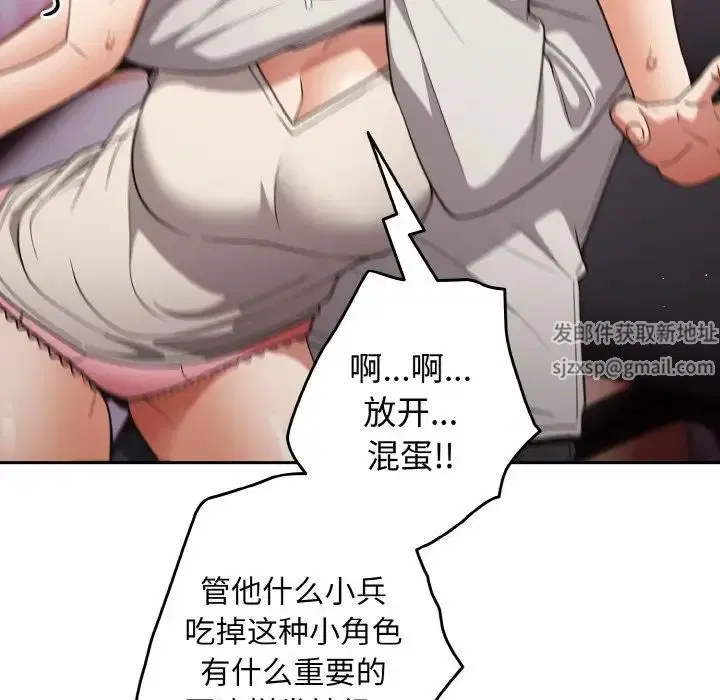 第33話