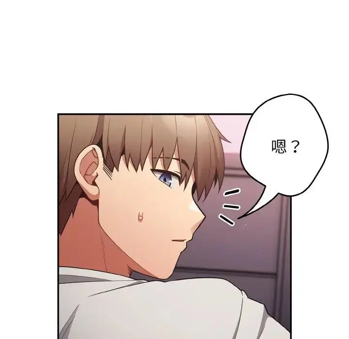 第33話