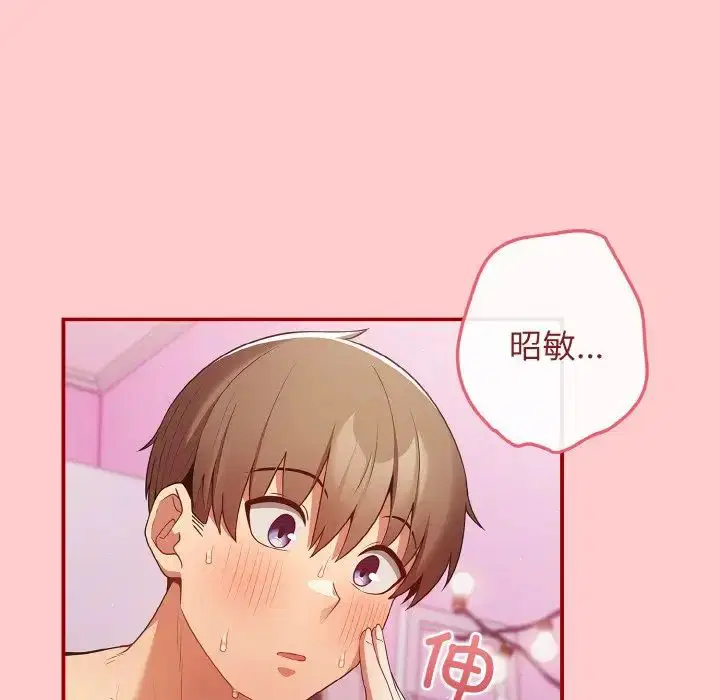 第34話
