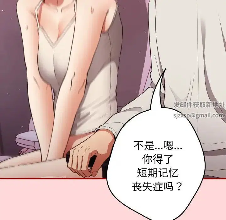 第34話
