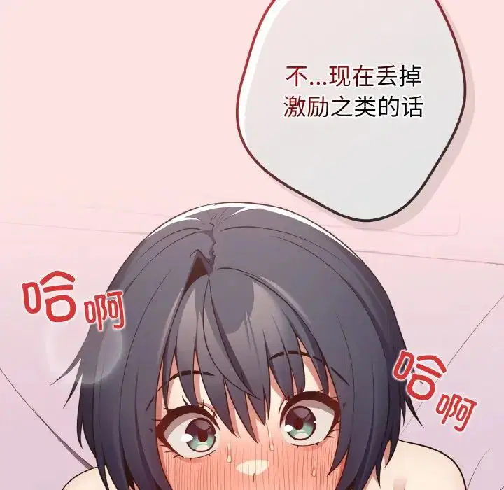 第34話