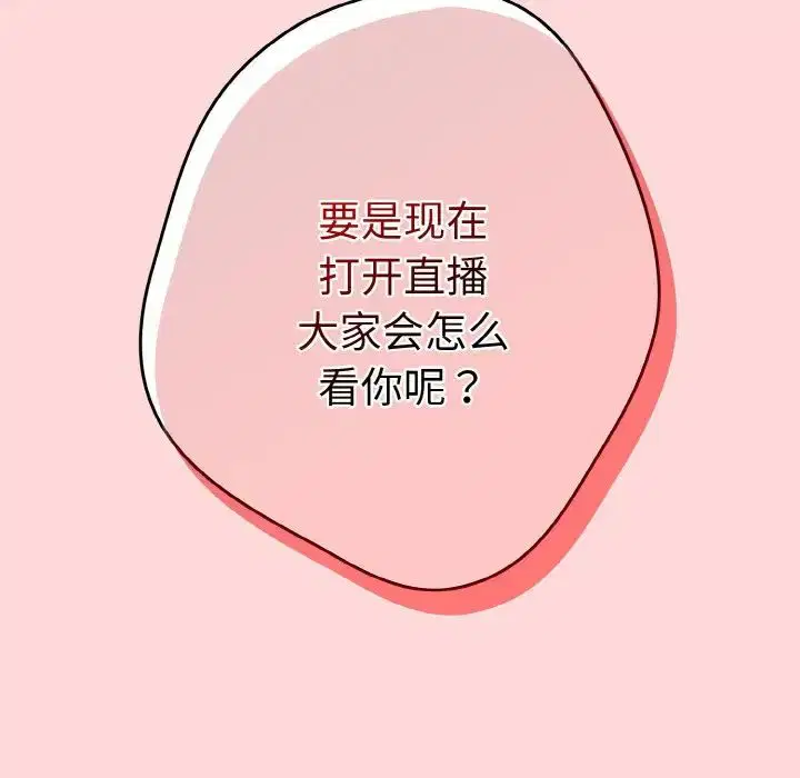 第35話