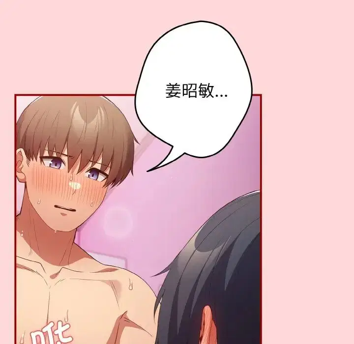 第35話