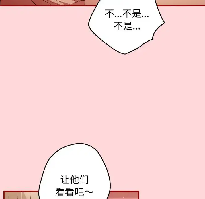 第35話