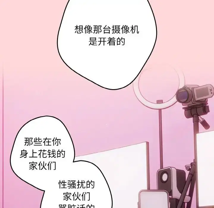 第35話