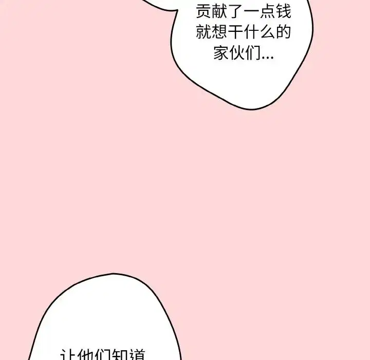 第35話