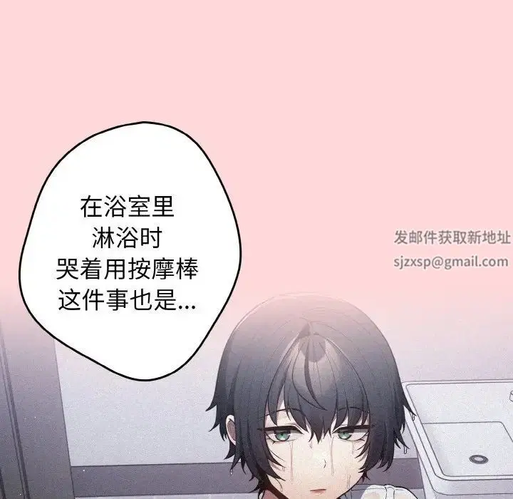 第35話