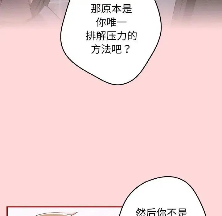 第35話
