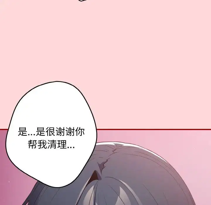 第35話