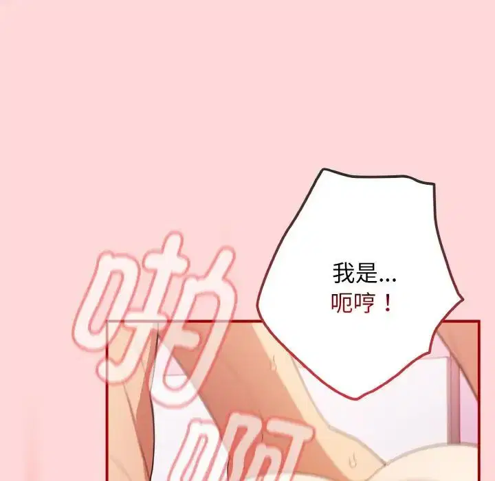 第35話